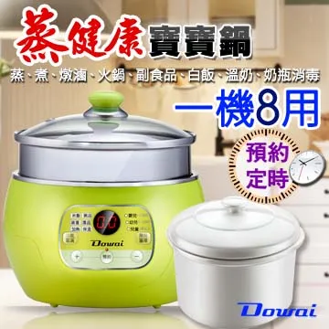 Dowai 多偉 全營養萃取鍋1.2L(DT-425) 歷史價格詳細信息