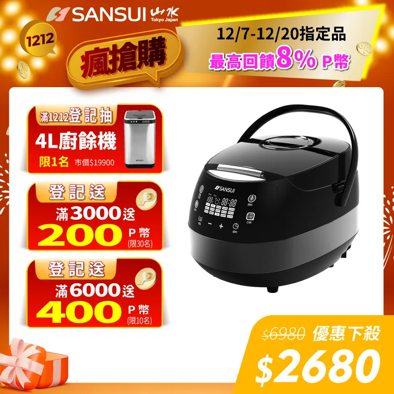 SANSUI 山水 智能萬用鍋 電子鍋 微電腦電子鍋SRC-H58 歷史價格詳細信息