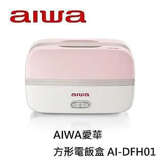 【AIWA愛華 方形隨身電飯盒】304不鏽鋼 雙層便當盒 加熱飯盒 DR084 歷史價格詳細信息