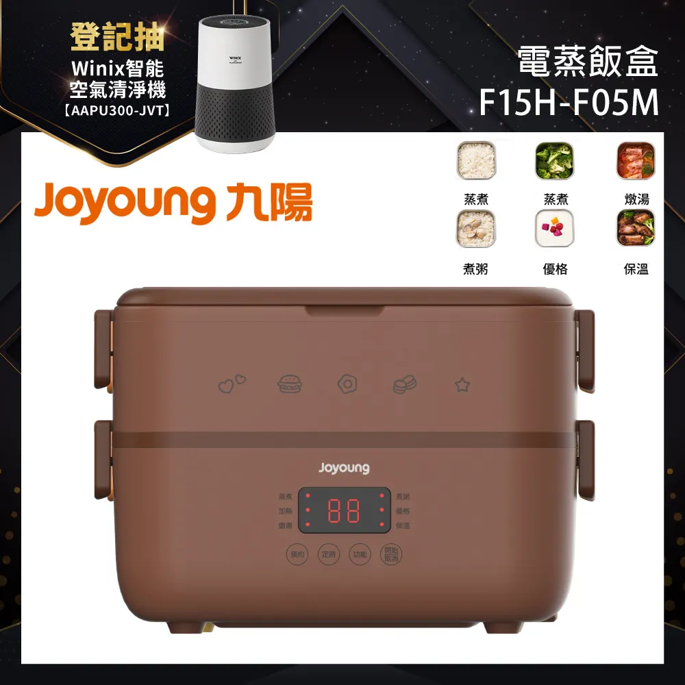 九.陽蒸汽電飯煲 家用智能預約不沾厚釜內膽電飯鍋煮飯煲湯電飯煲 歷史價格詳細信息