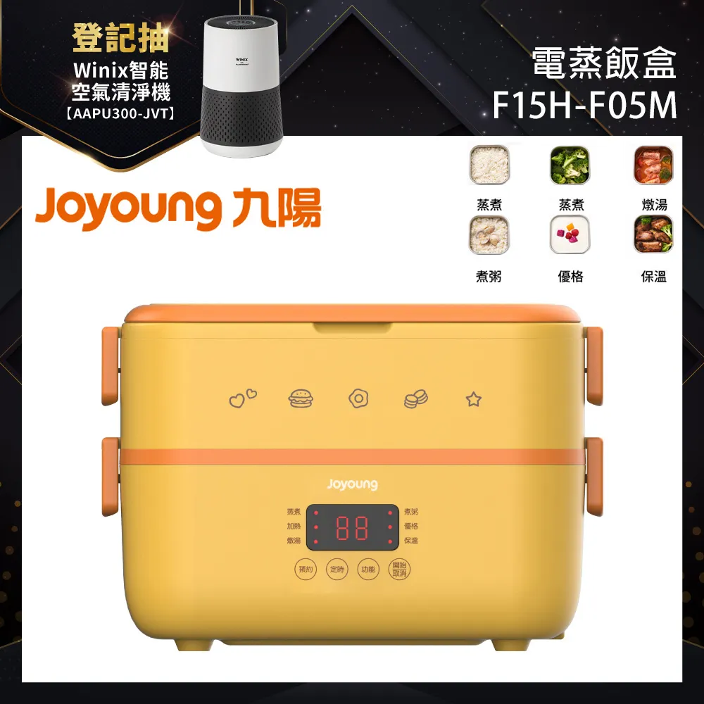 九.陽蒸汽電飯煲 家用智能預約不沾厚釜內膽電飯鍋煮飯煲湯電飯煲 歷史價格詳細信息