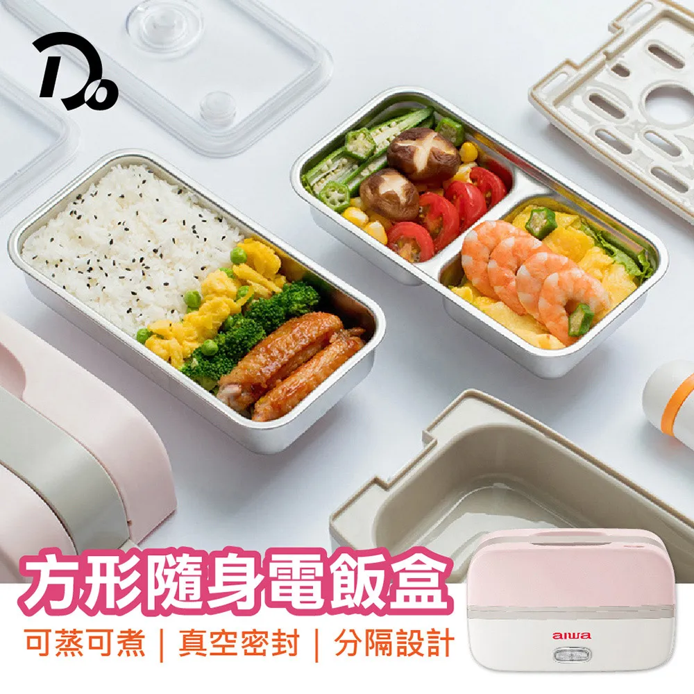 【AIWA愛華 方形隨身電飯盒】304不鏽鋼 雙層便當盒 加熱飯盒 DR084 歷史價格詳細信息