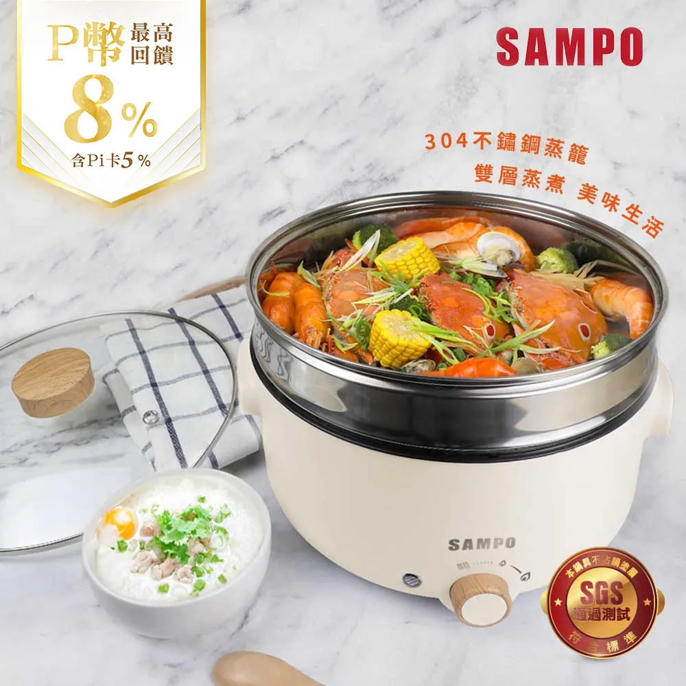 SAMPO 聲寶 TQ-B1981L 可換片點心機/熱壓土司機/三明治機/鬆餅機 歷史價格詳細信息