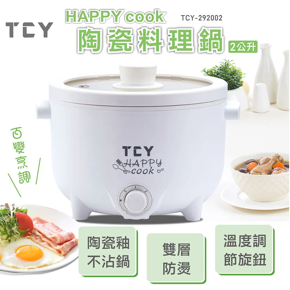 【happy cook】韓國製 一般款大理石不沾烤盤38cm  旗艦全配組 烤盤＋木把手+提袋(韓國烤盤 中秋節 烤肉) 歷史價格詳細信息