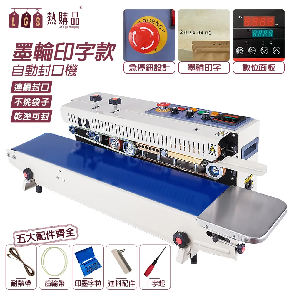 【LGS熱購品】110V全自動定量分裝機[3-200克] 智能精密秤重 分料 分裝 包裝機 計量機 秤重機 歷史價格詳細信息