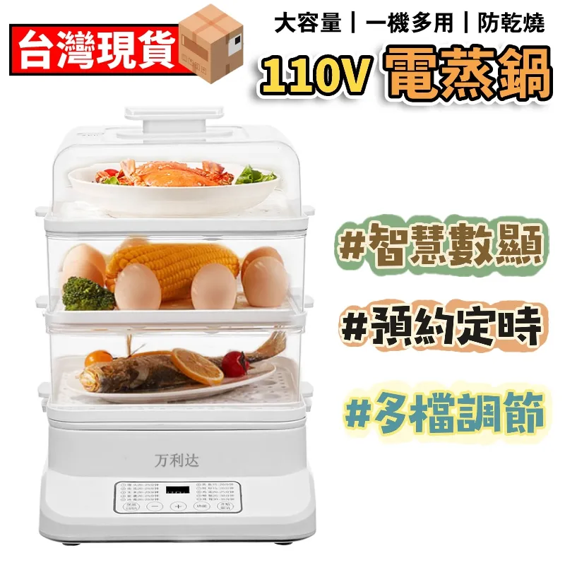 電蒸箱控制模塊 DX-9-M 溫控器 溫控儀 歷史價格詳細信息