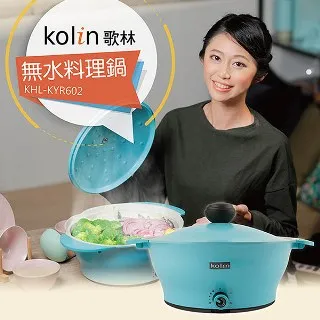 歌林無水料理鍋厚釜4公升 KHL-KYR602 歷史價格詳細信息