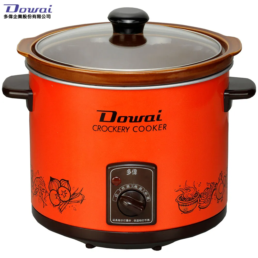 【DOWAI多偉】台灣製造3.6L陶瓷燉鍋 DT-500 歷史價格詳細信息