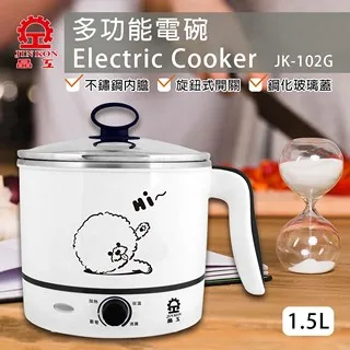 晶工牌 多功能304不鏽鋼電碗 JK-209 + 蒸籠 美食鍋專用蒸籠 優惠組合價 歷史價格詳細信息