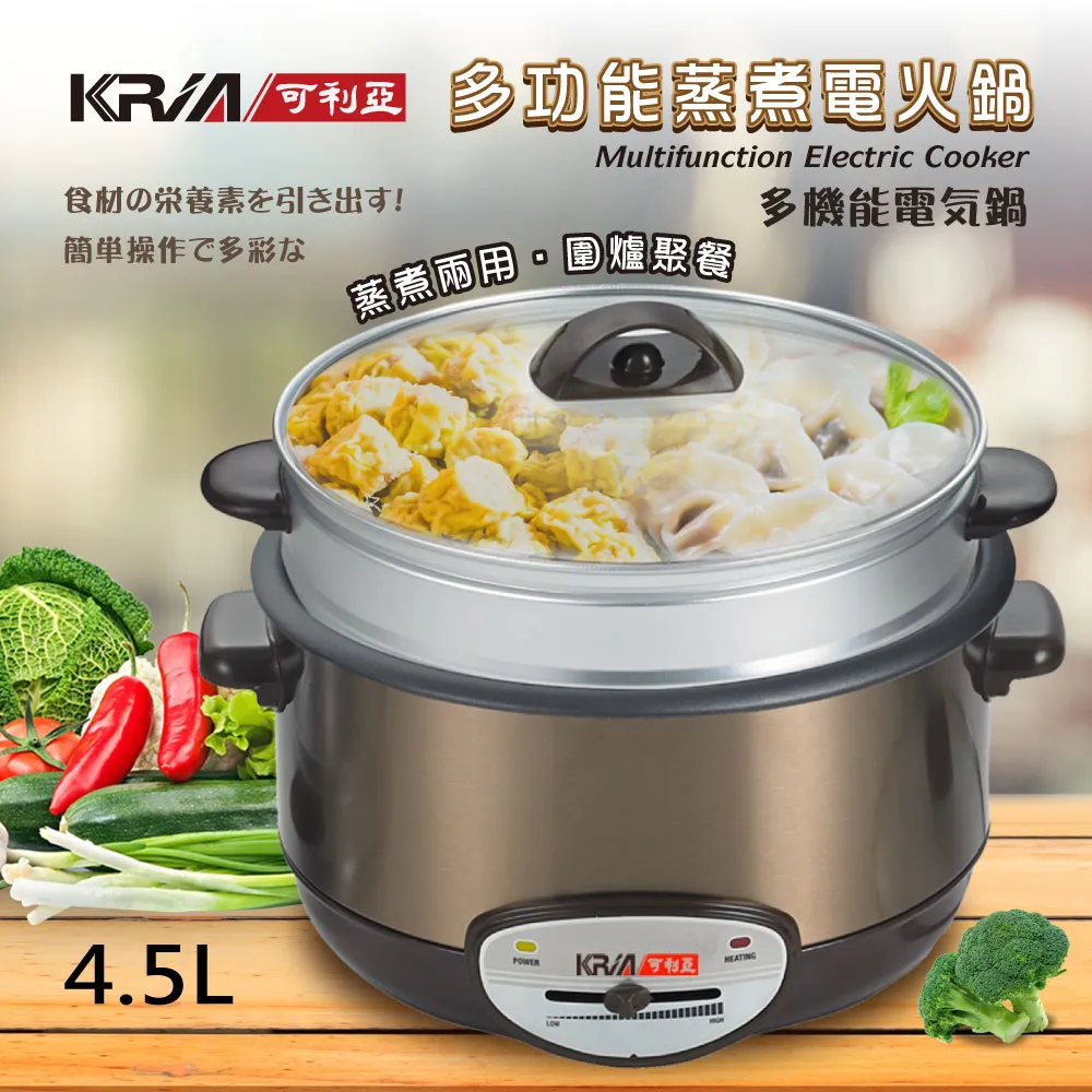 KRIA 可利亞 KR-A15E2 萬用養生烹煮壺 1.5L 歷史價格詳細信息