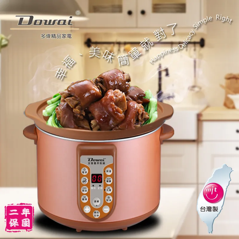 DOWAL MEGA 2  平板 零件機 10 吋 歷史價格詳細信息