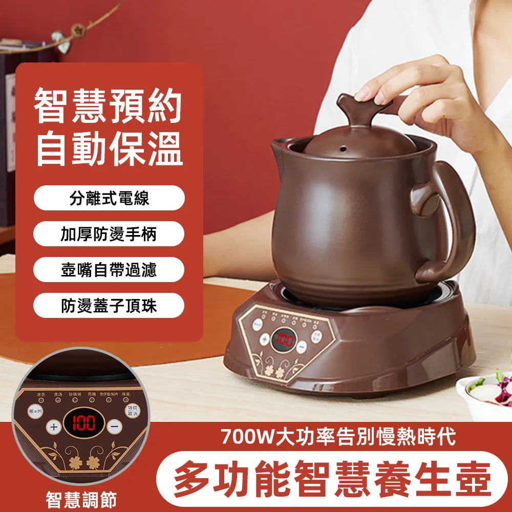 燜茶壺 陶瓷內膽 壹鍵出水 保溫茶壺 茶水分離 泡茶壺 保溫壺 歷史價格詳細信息