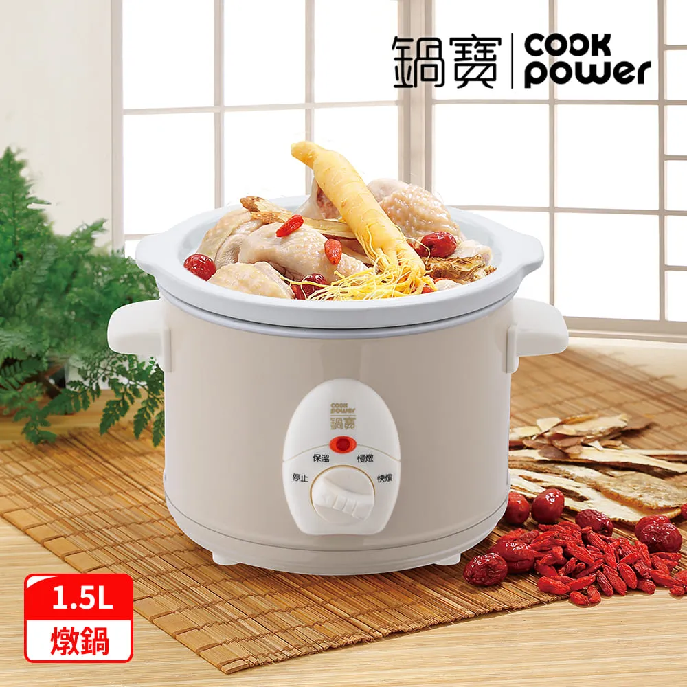 鍋寶 養生燉鍋3.5L-粉(SE-3509P) 歷史價格詳細信息