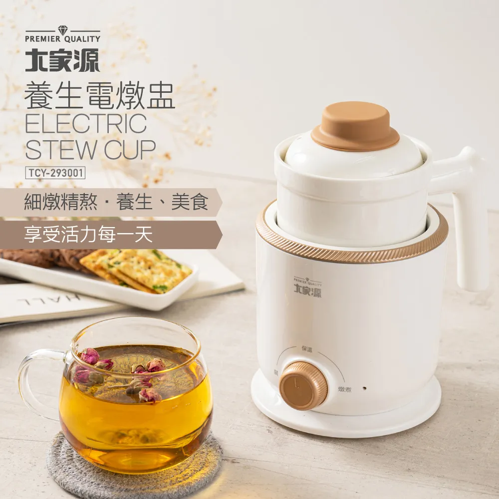 大家源 TCY-294001  麥飯石3L快炒美食鍋 歷史價格詳細信息