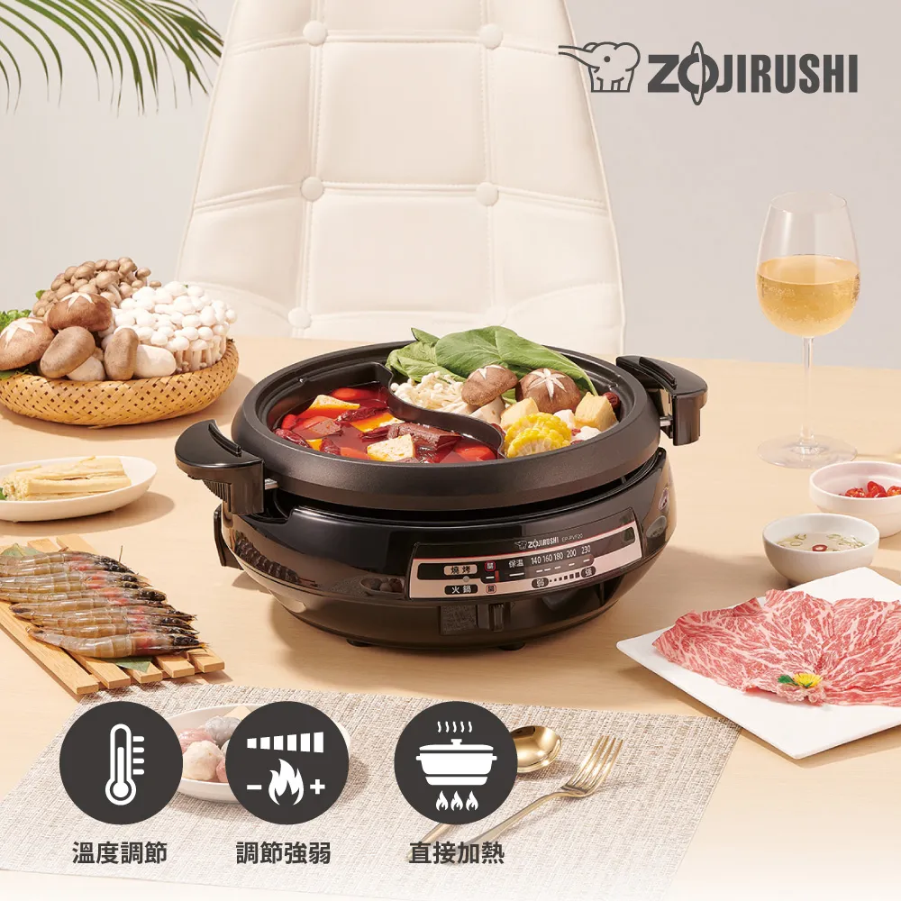 【象印】鴛鴦鐵板萬用鍋4.5L (EP-PVF20) 現貨 廠商直送 歷史價格詳細信息