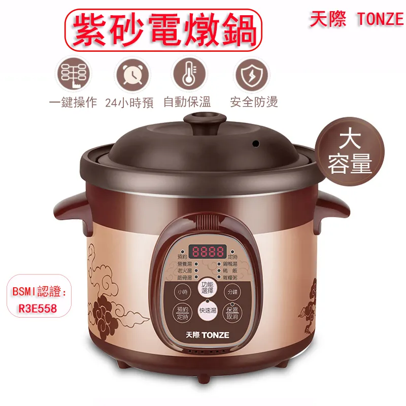 2l全自動多功能智能觸摸式黑色少油家用電炸鍋 空 歷史價格詳細信息