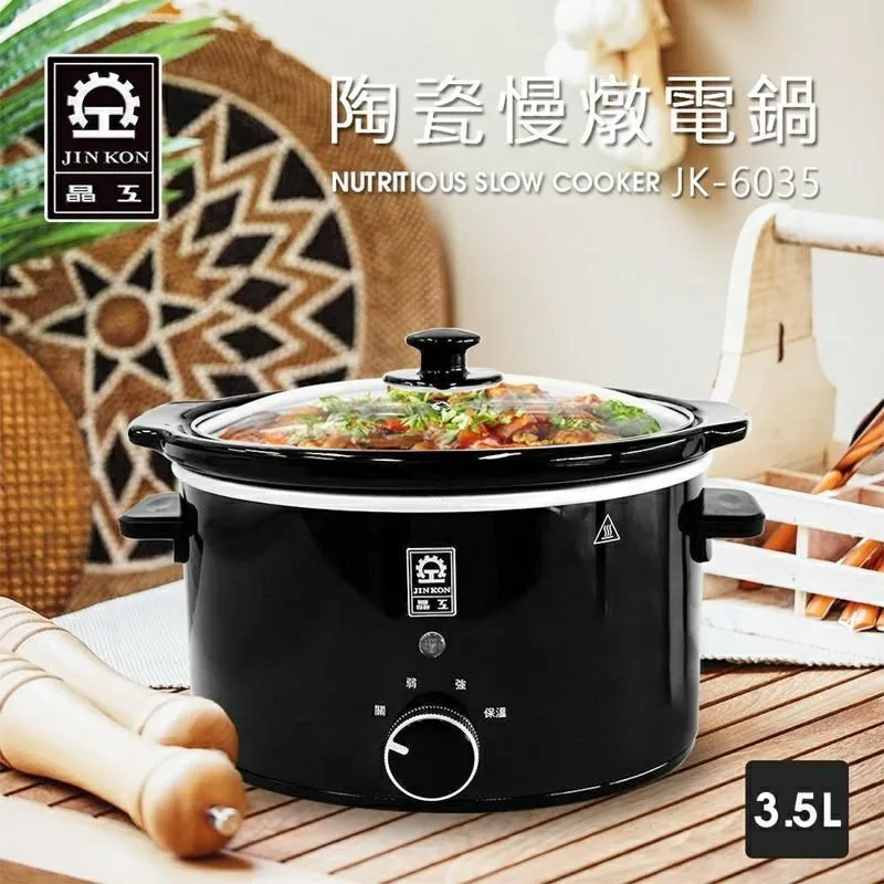 晶工牌 3公升多功能料理電碗/美食鍋 JK-5630 歷史價格詳細信息