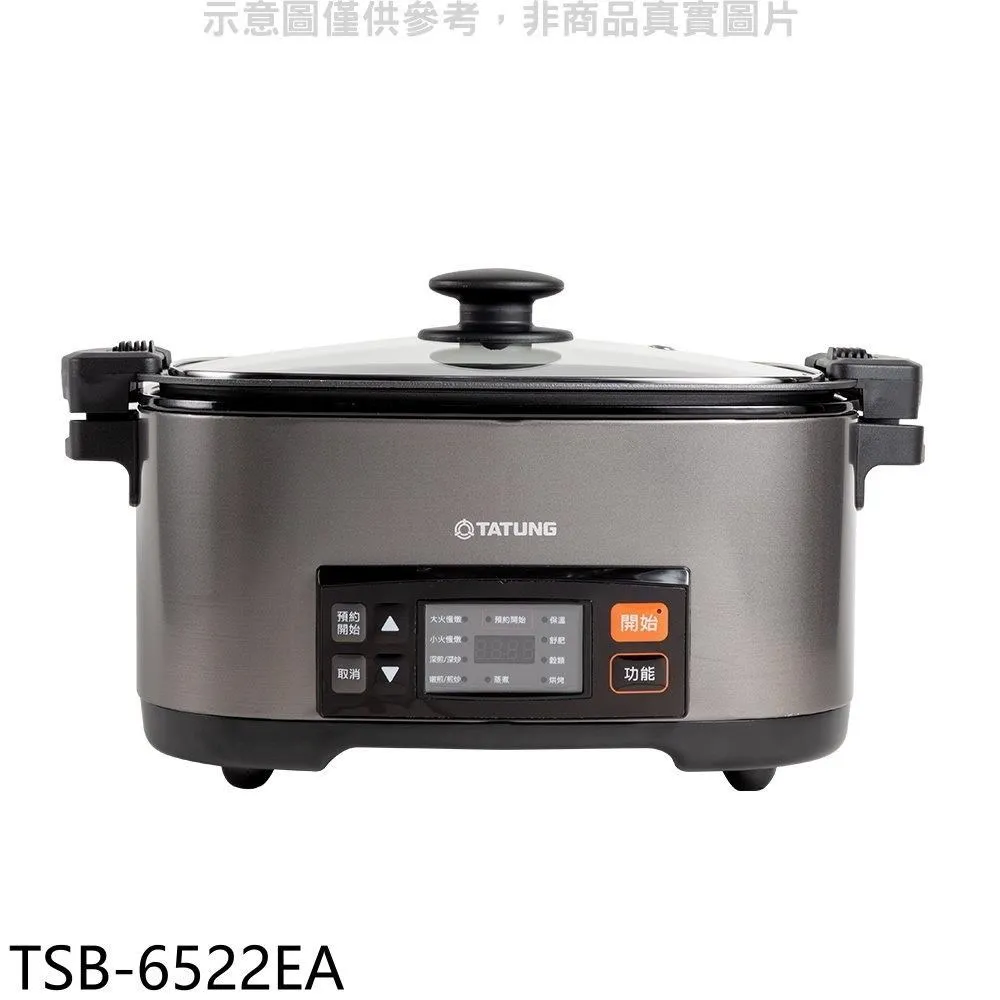 大同電鍋(5)~15人份~鋁蓋~無內鍋~含電源線~功能正常 歷史價格詳細信息