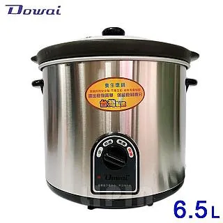【DOWAI多偉】台灣製造3.6L陶瓷燉鍋 DT-500 歷史價格詳細信息
