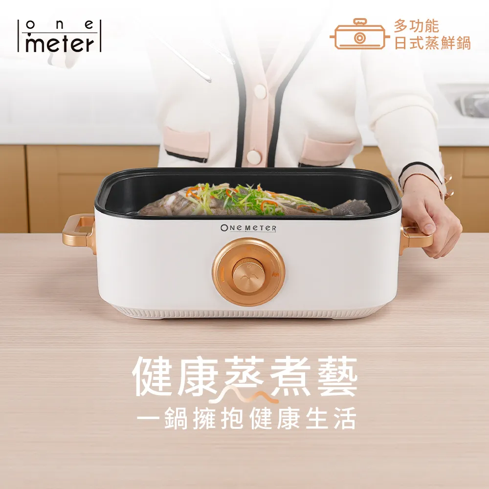 one-meter 日本大金塗層雙層防燙多功能想食料理鍋 OHL-2011S 歷史價格詳細信息