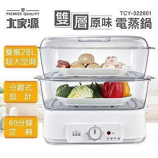 大家源 雙電壓旅行蒸氣電熨斗/掛燙機 TCY-950101 歷史價格詳細信息