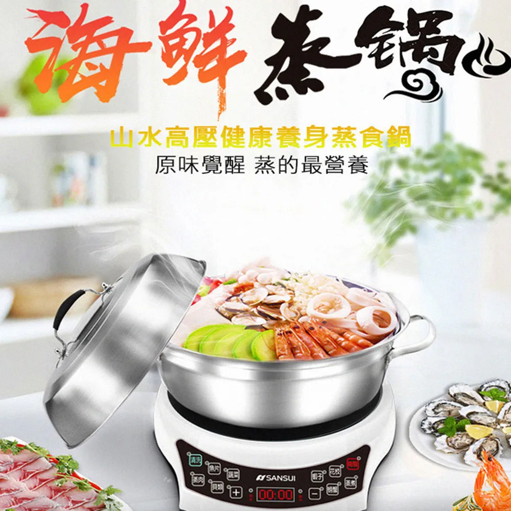 Sansui 山水 高清智慧投影機【綠色工場】 SPJ- 6M 4K畫質 1080P 送100寸投影幕、專用腳架、收納包 歷史價格詳細信息