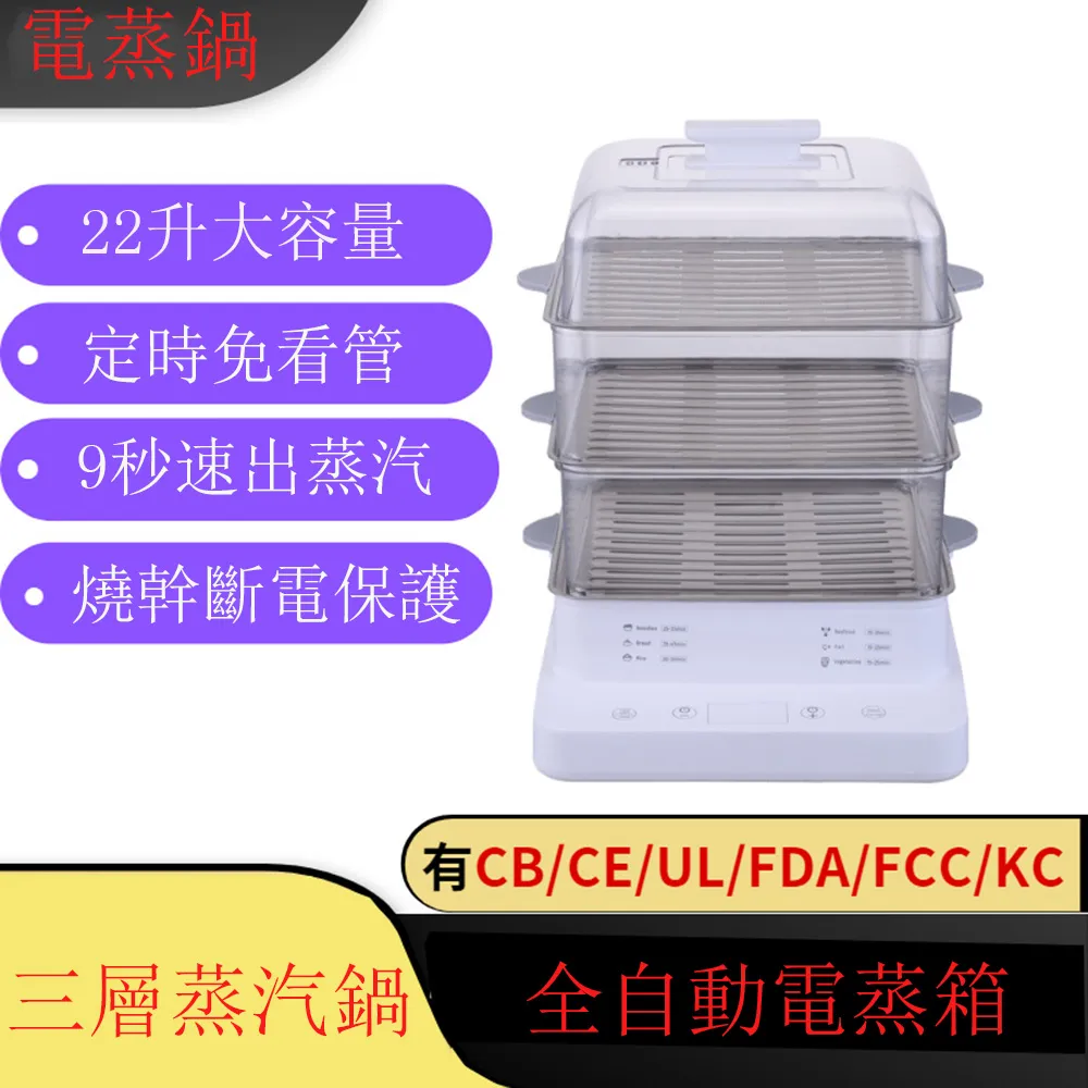 電蒸箱控制模塊 DX-9-M 溫控器 溫控儀 歷史價格詳細信息