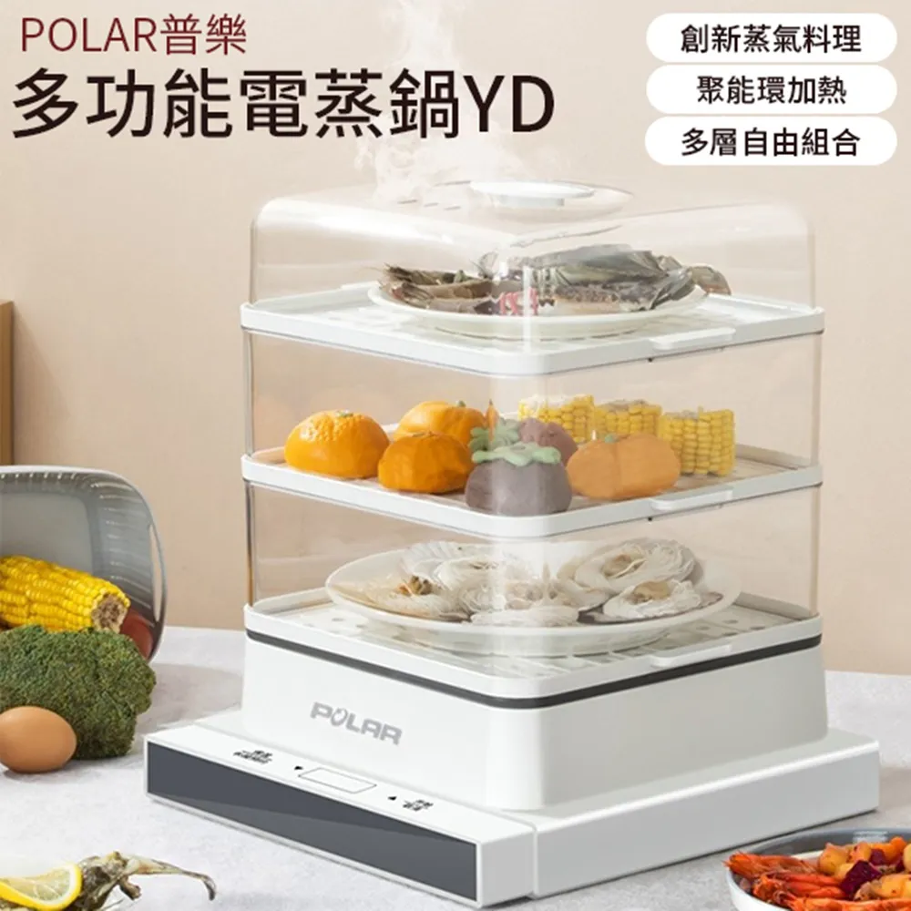 POLAR 普樂 多功能調理研磨機 PL-6110(研磨 榨汁 調理 搗碎) 歷史價格詳細信息
