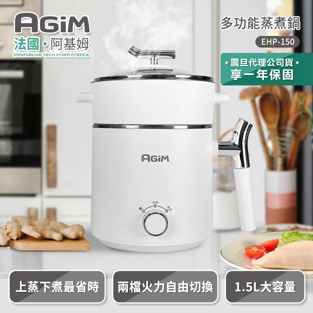 法國 阿基姆AGiM 雙蓋萬用壓炸鍋 專用304不鏽鋼內鍋 EP-680L-304 歷史價格詳細信息