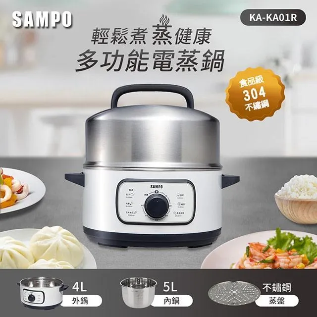 SAMPO聲寶 4.5L電動熱水瓶(304不鏽鋼內膽) KP-LC45W 歷史價格詳細信息