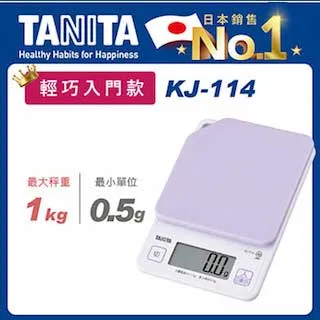 TANITA電子料理秤KJ-114PK 歷史價格詳細信息