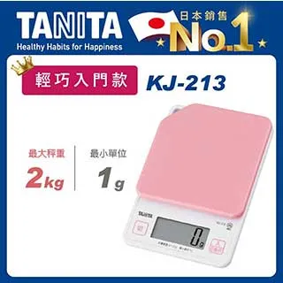 TANITA電子料理秤KJ-216PK 歷史價格詳細信息