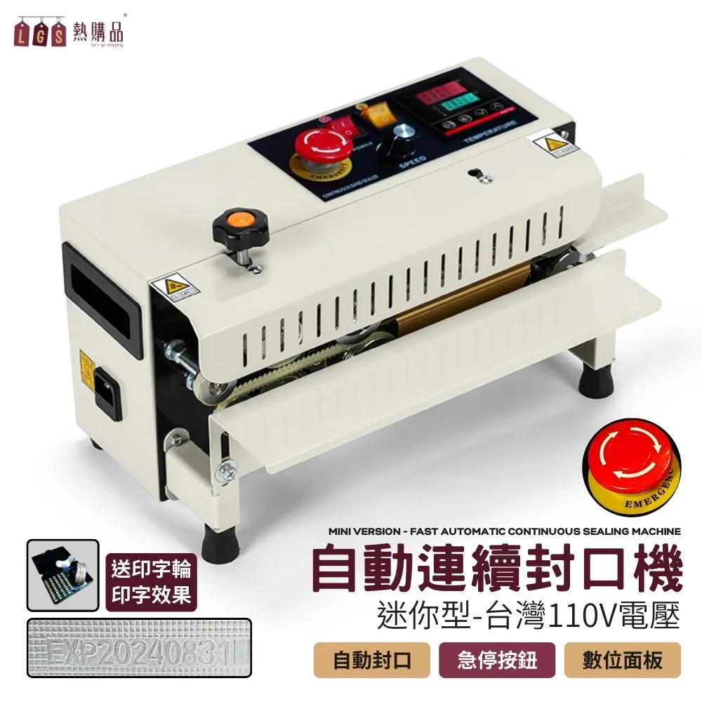 【LGS熱購品】110V全自動定量分裝機[3-200克] 智能精密秤重 分料 分裝 包裝機 計量機 秤重機 歷史價格詳細信息