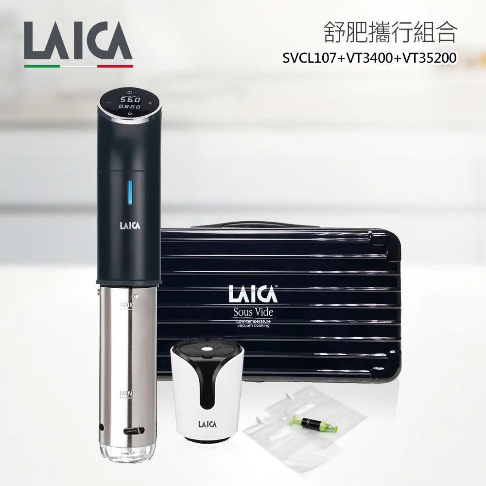 【LAICA 萊卡】舒肥棒專用攜行盒 AHI0521 歷史價格詳細信息