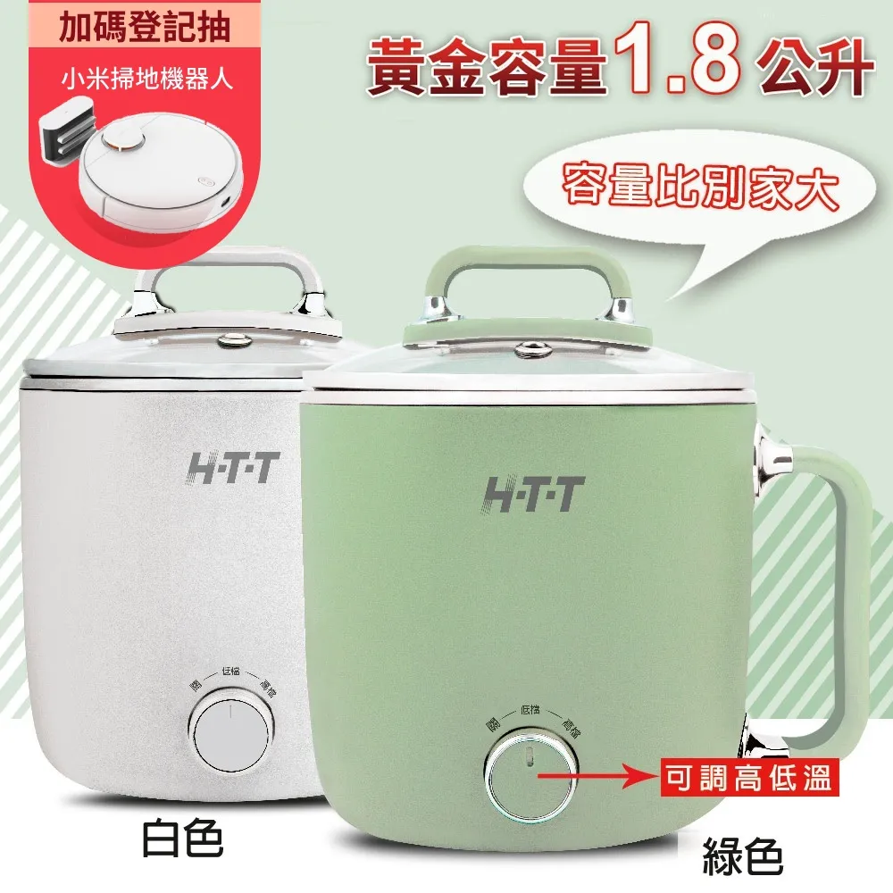 HTT 多功能電話錄音機(HTT-268)◆電話/現場/聲控錄音 歷史價格詳細信息