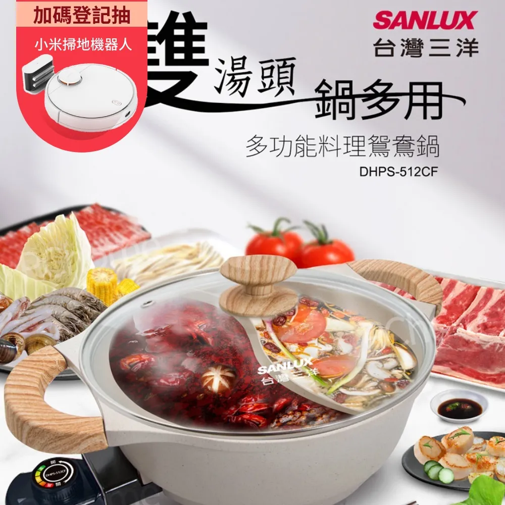 【SANLUX 台灣三洋】多功能無線食物調理機/料理機/佐料機(CSM-2401) 歷史價格詳細信息