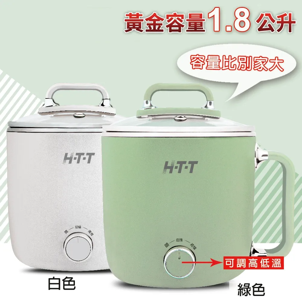 HTT 多功能電話錄音機(HTT-268)◆電話/現場/聲控錄音 歷史價格詳細信息