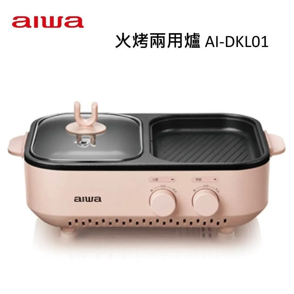 【aiwa】愛華 火烤兩用爐+【ZERO】零式 MIXER+V2 隨行果汁機 中秋｜烤肉｜兩用爐｜果汁機｜ 歷史價格詳細信息