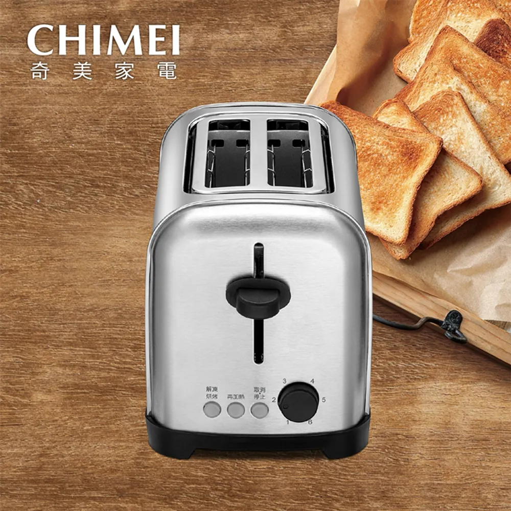 CHIMEI 奇美 不銹鋼厚片吐司機 EV-02S0AK 歷史價格詳細信息