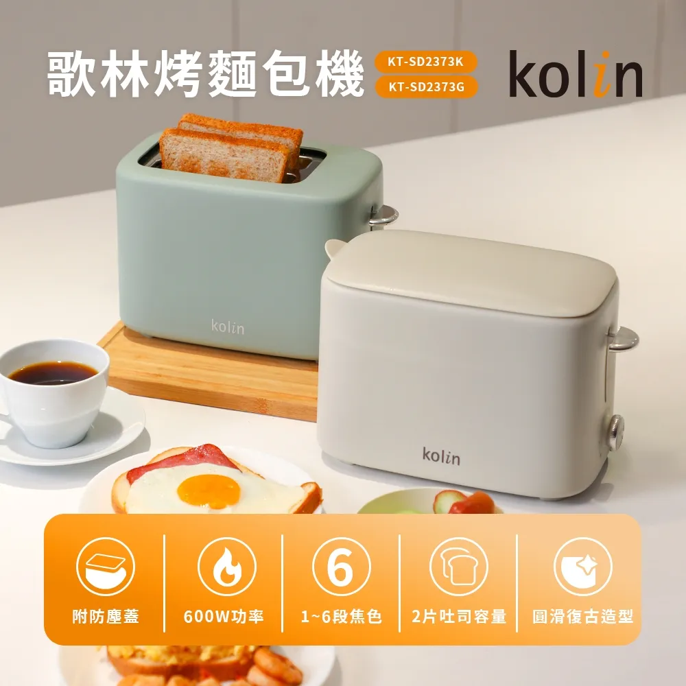 KOLIN歌林 包覆式暖腳器 KFH-WD01F【福利品九成新】廠商直送 現貨 歷史價格詳細信息