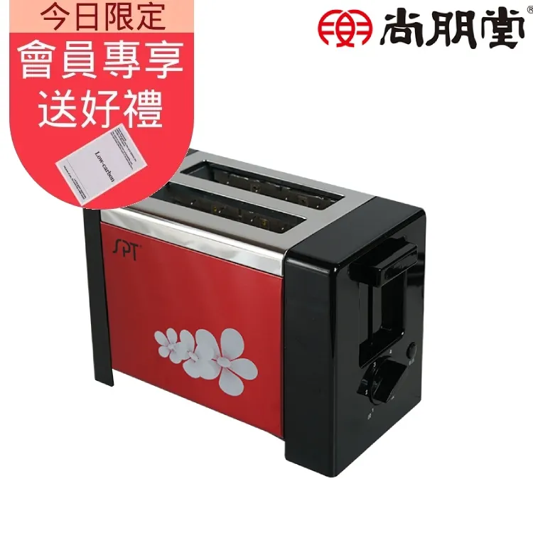 尚朋堂 烤麵包機SO-925 歷史價格詳細信息