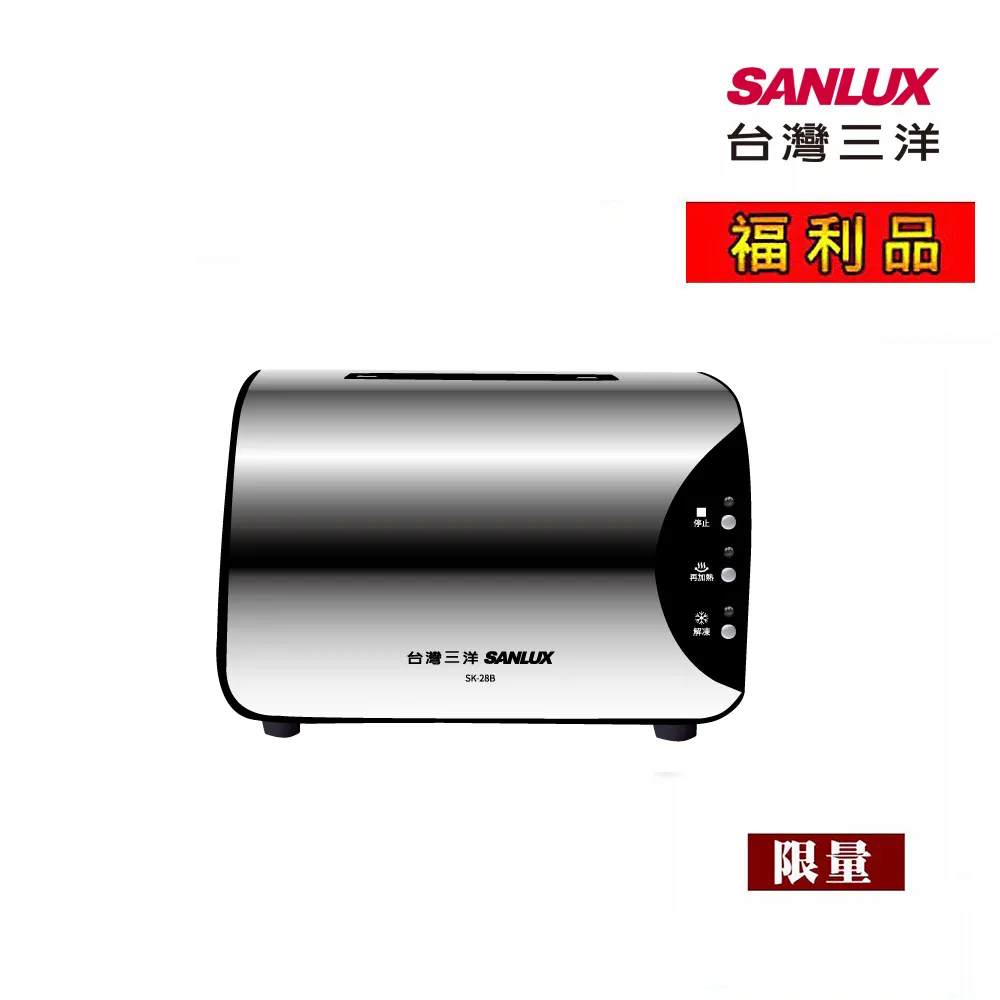 SANLUX 台灣三洋 SK-58B 多功能 烤麵包機 附烤貝果專用烤架 歷史價格詳細信息