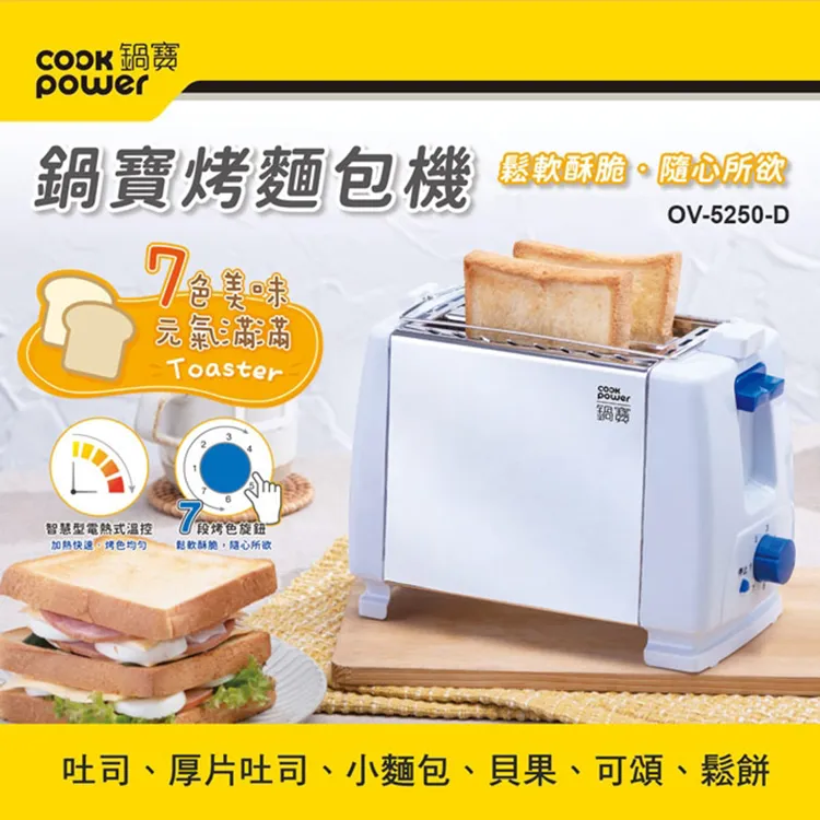 【鍋寶】麵糰大師 手持式多功能美食攪拌機(HA-2012-D)-不鏽鋼打麵糰 歷史價格詳細信息