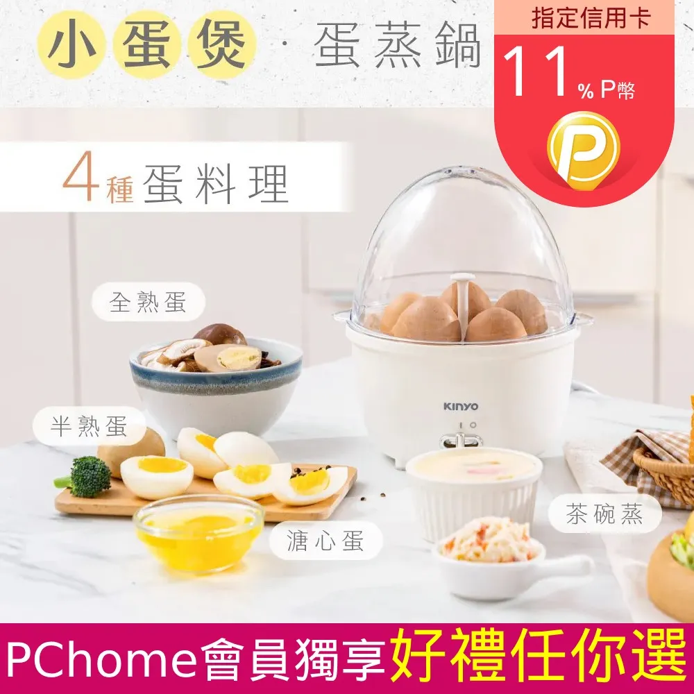 蒸燉蒸箱蒸汽電蒸鍋電煮鍋多功能鍋多層電蒸籠一體大容量家用三層 歷史價格詳細信息