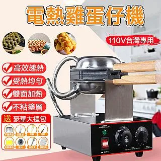 菲仕德 110V特製小冰箱 20L雙核單門 雙核單門 迷你冰箱 車用12v車家兩用款 保養品護膚專用冰箱 歷史價格詳細信息