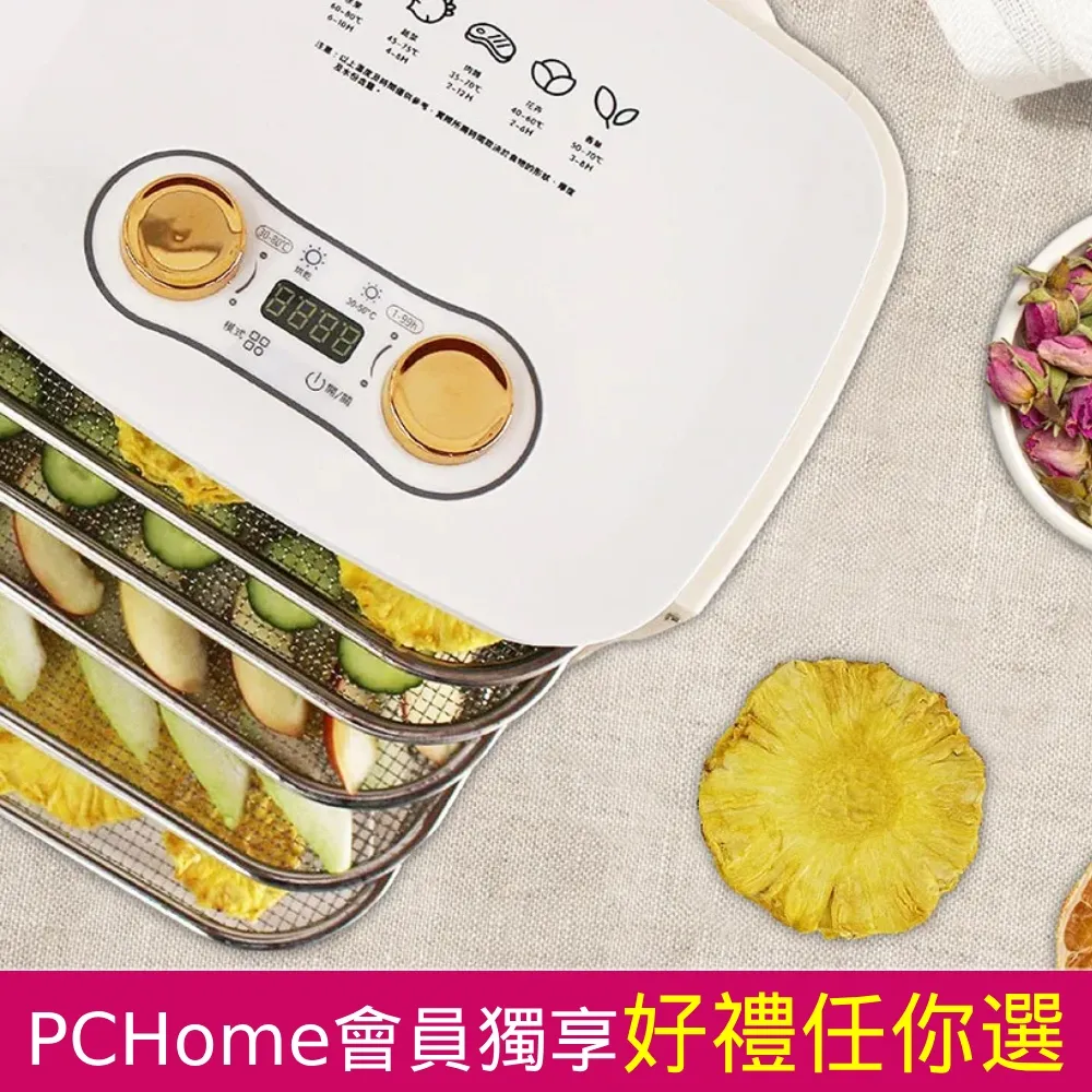 Giaretti 乾果機GT-FD02【愛買】 歷史價格詳細信息