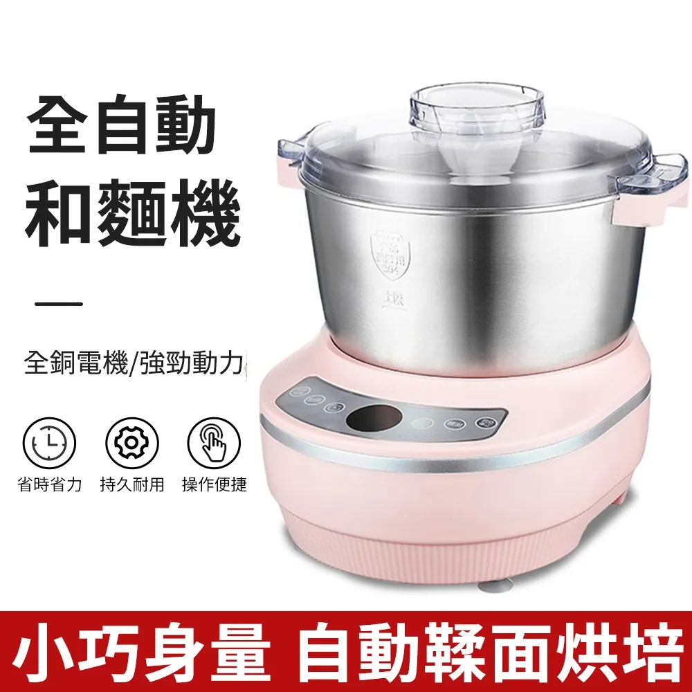 全自動和麵機 家用和面機 恒溫發酵機 揉面機 多功能攪拌機 面包機 製麵機 歷史價格詳細信息