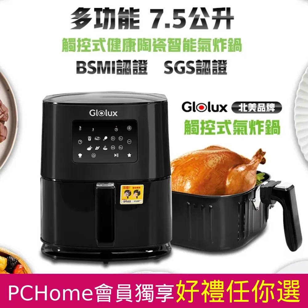 Glolux 微電腦全自動製冰機  (IMC-9IC) 歷史價格詳細信息