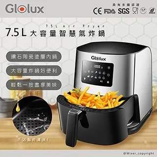 【Glolux】大容量7.5公升觸控式智能氣炸鍋(GLX6001AF)鑽石陶瓷內鍋/北美Amazon熱銷款 歷史價格詳細信息