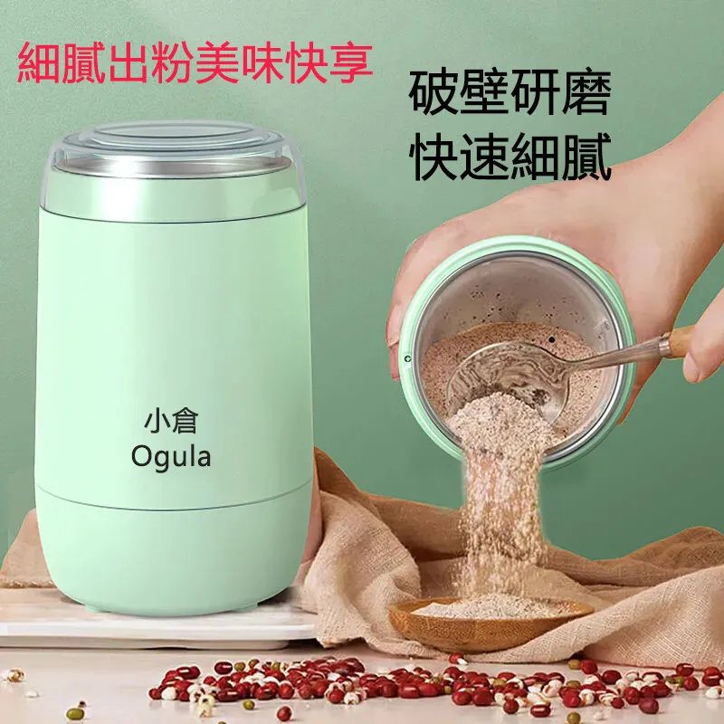 【Ogula 小倉】不鏽鋼電動研磨機(磨豆機 磨粉機 打粉機 粉碎機) 歷史價格詳細信息